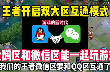 天天彩好彩天天免费资料-2025年港彩开奖结果查询表怎么跨区组队